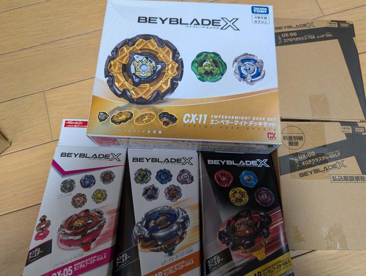 ベイブレードX【新品未使用・アシストブレード】H ヘビー エンペラー