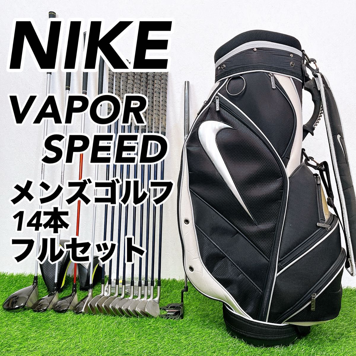 NIKE VAPOR SPEED / ナイキ ヴェイパー スピード12本セット 人気モデル ナイキ ヴェイパースピード 12本セット メンズゴルフ