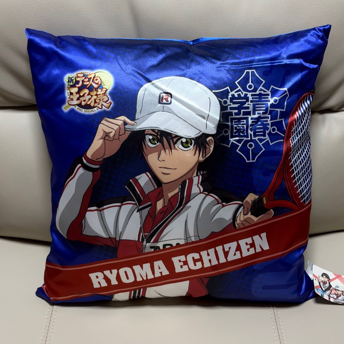 新品・未使用】テニスの王子様 青春学園中等部 2004年度入学案内 青学