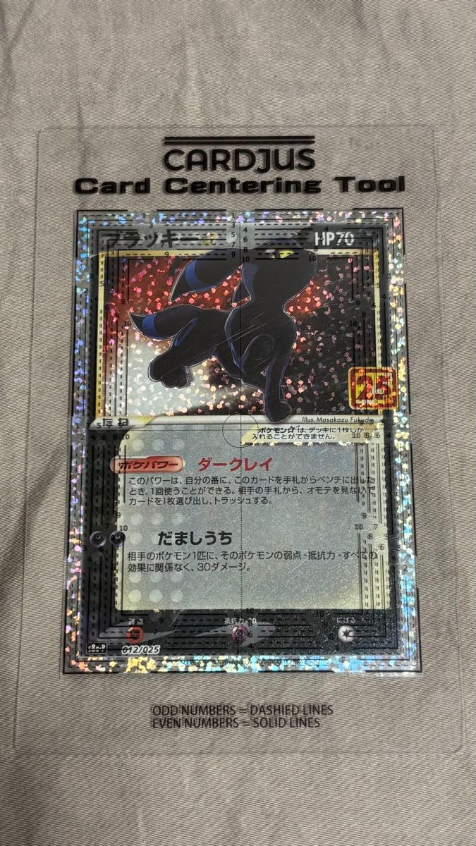 ポケモンカード 25th プロモ ブラッキー | Shop at JDirectItems