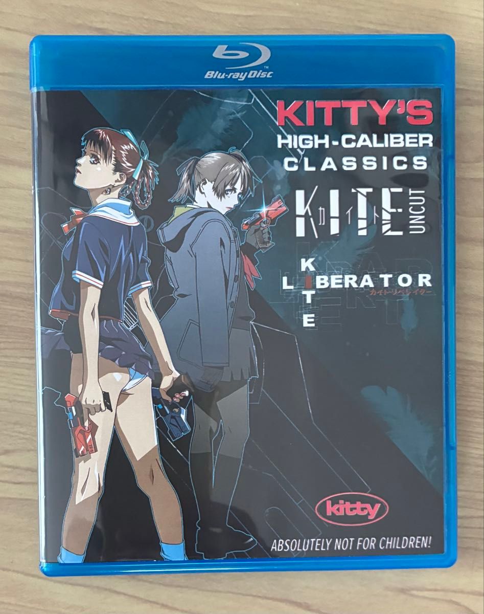kite liberator