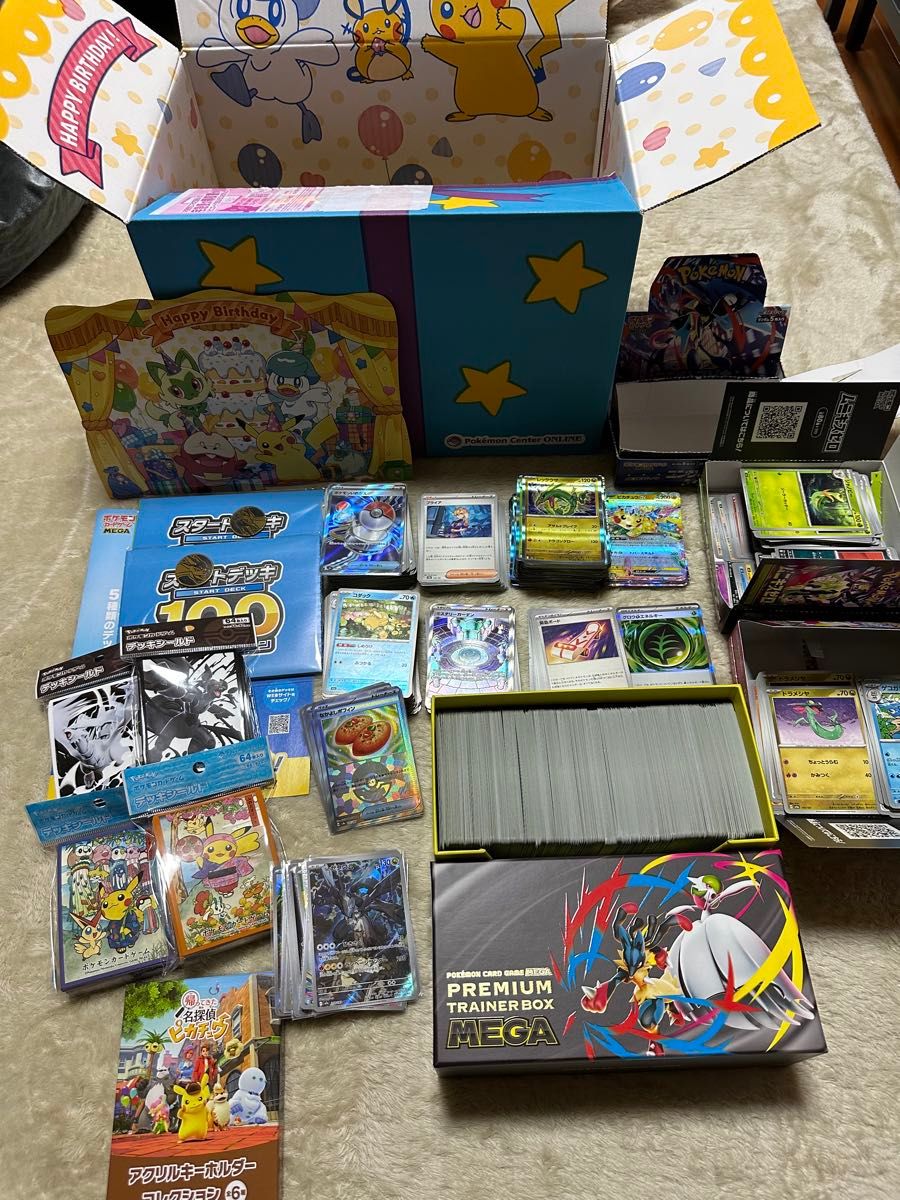 ポケモンカード引退品 画像全て SRなし | Shop at JDirectItems