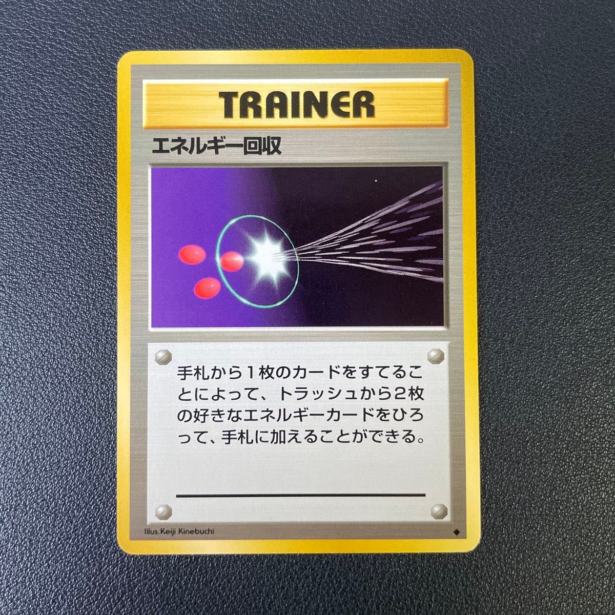 ポケモンカード 汎用トレーナーズ・エネルギー まとめ売り 33枚セット