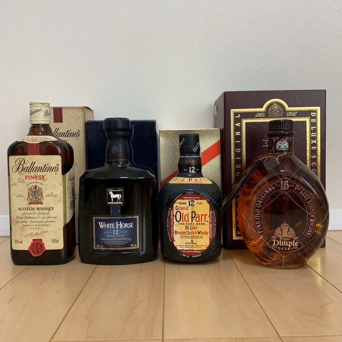 古酒 3点まとめ売り VSOP dimple dunill Yahoo!オークション
