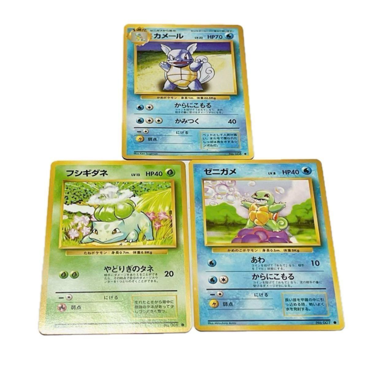 旧裏 ピカチュウ 初版 マークなし ポケモンカード | Shop at