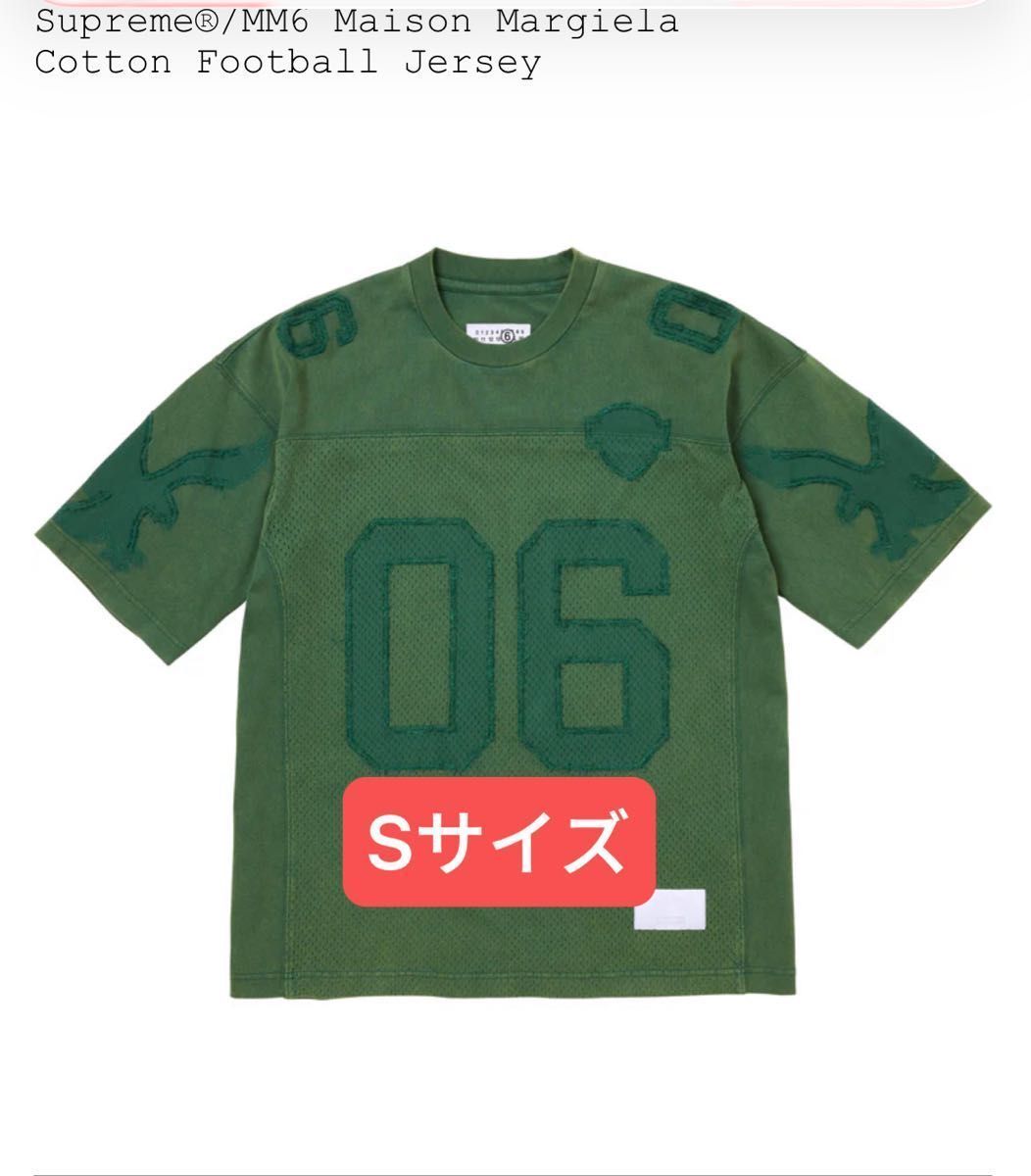 Supreme x MM6 Maison Margiela Cotton Football Jersey 