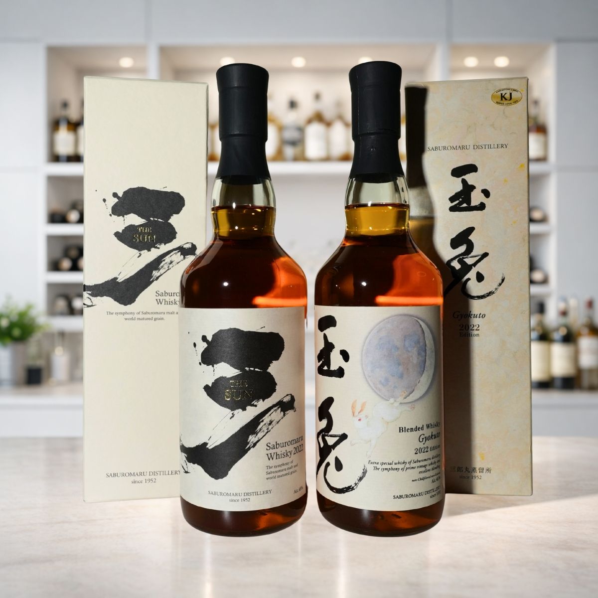 三郎丸 ザサン THE SUN 2022 | Shop at JDirectItems Fleamarket from