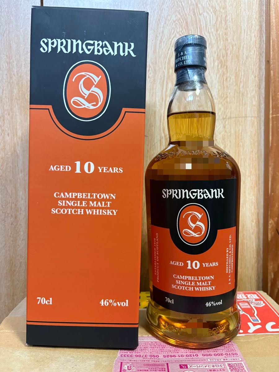 SPRINGBANK スプリングバンク 18年 シングルモルト スコッチウイスキー