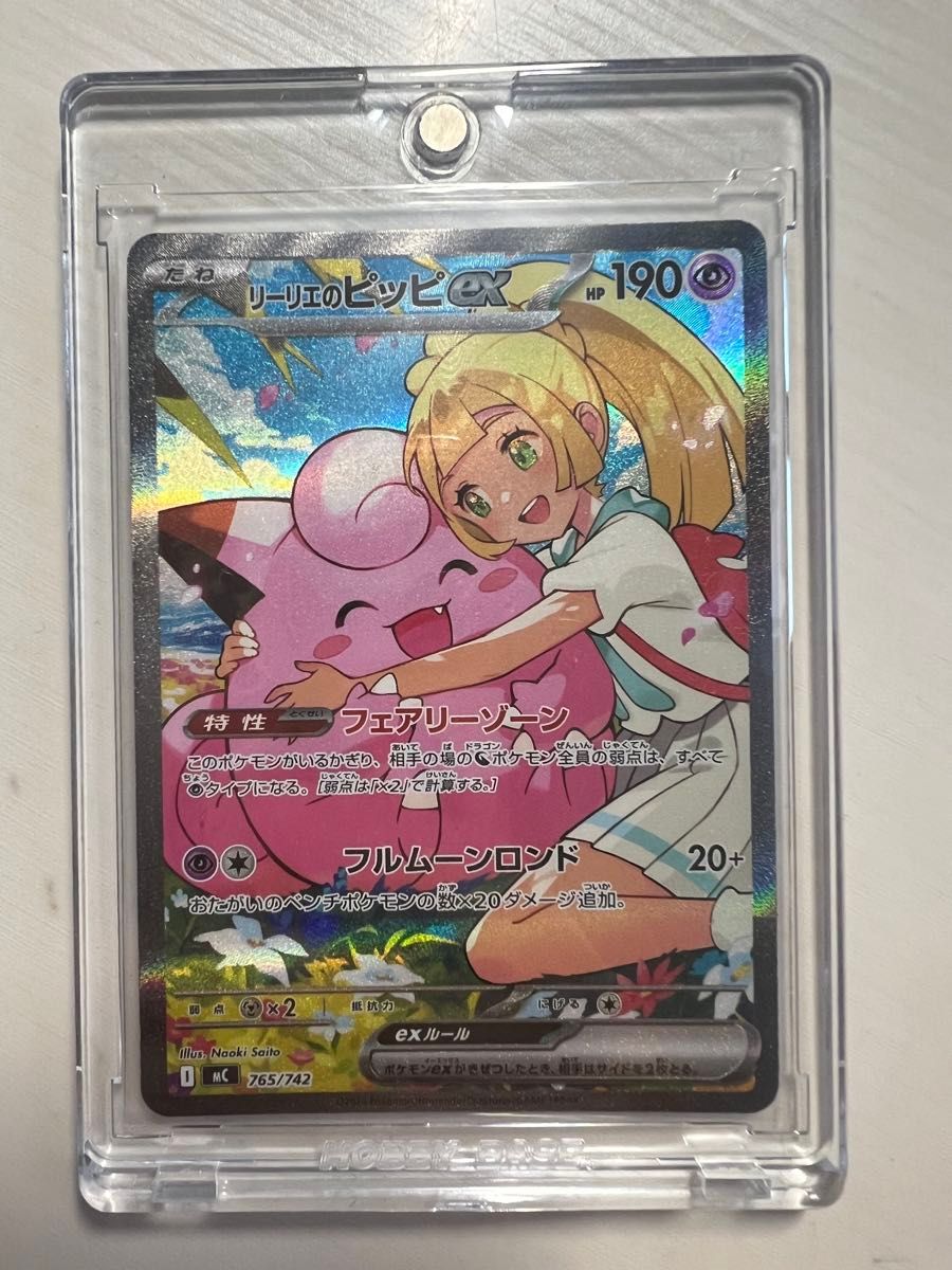 メガメガニウムex sar スタートデッキ100 ポケモンカード | Shop at