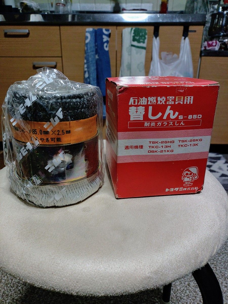 トヨクニ 石油ストーブ