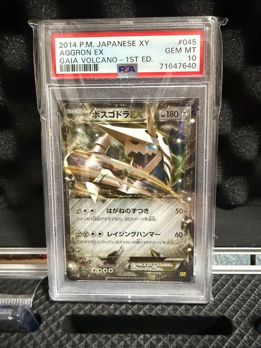 バクフーン ホロ 106/128 1st ED PSA10 PSA10 2001 ポケモンカード eシリーズ #106 バクフーン ホロ 1st