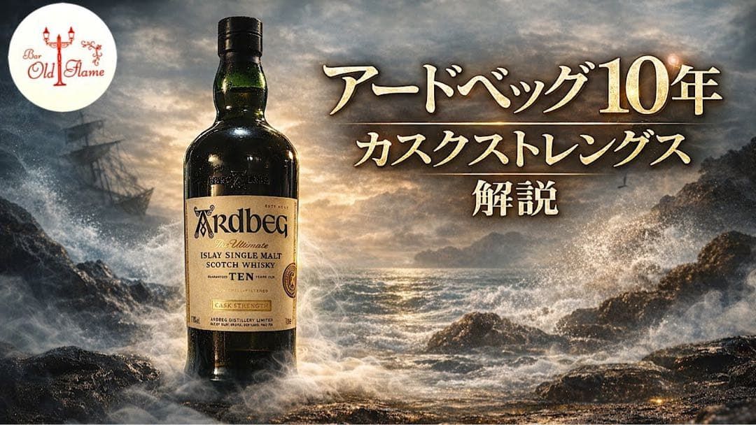 【最終値下げ‼️】アードベッグ　オールモーストゼア アードベッグ オールモスト ゼア ARDBEG ALMOST THERE 終売品 | Shop