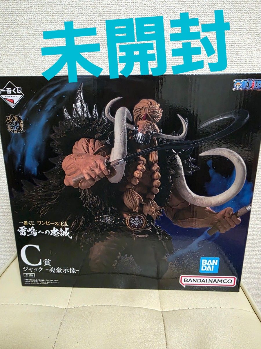 ワンピース フィギュア ジャック 一番くじ コミック アニメ | Shop at