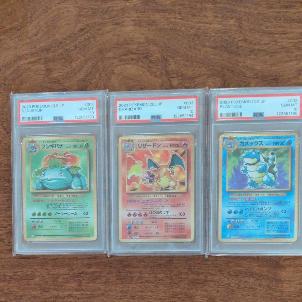 ポケモンカード ミュウツー クラシック PSA10 連番 Classic | Shop at