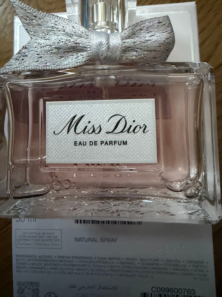 最終値下げ】ミスディオール エッセンス パルファン Dior 香水 50ml