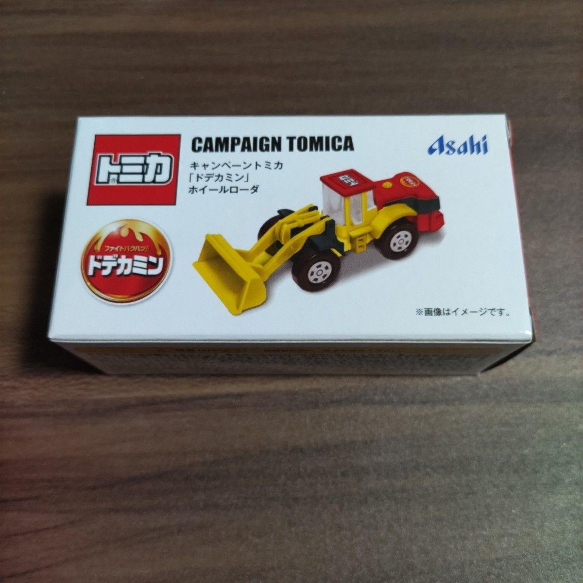 2500台限定 トミカ コアラのマーチ トラック セブンイレブンアプリ