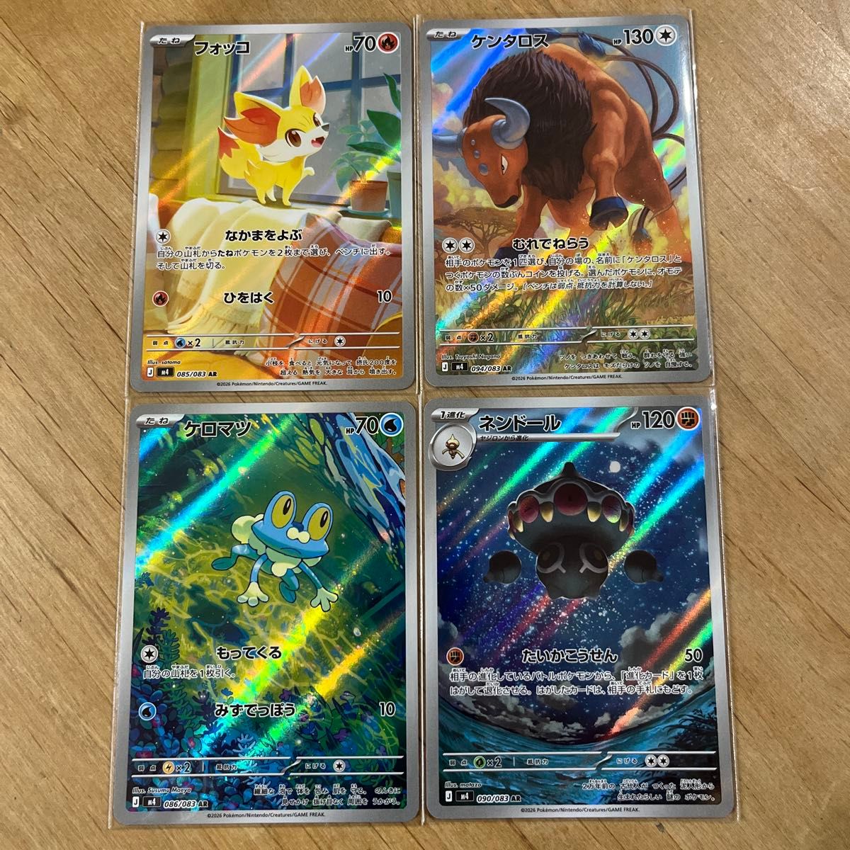 ポケモンカード ニンジャスピナー フォッコ AR 085/083 | Shop at