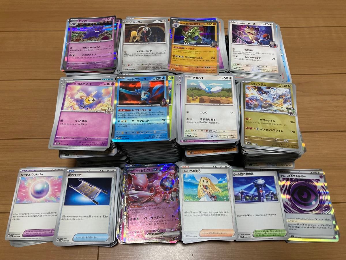 ポケモンカード139枚 グッズ トレーナー スタジアム ポケモンの道具