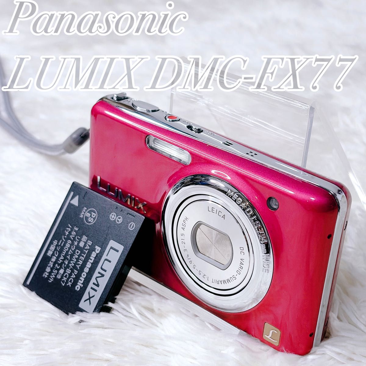 動作OK・豪華おまけ】Panasonic LUMIX DMC-FX77 純正ミニ三脚・ケース