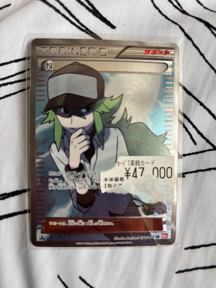 N SR BW2 レッドコレクション ポケモンカード | Shop at JDirectItems