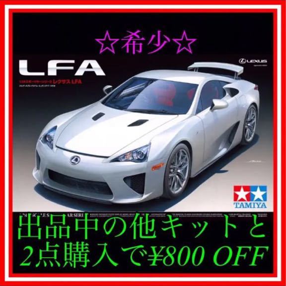 スタジオ27 カーモデル トランスキット 1/24スケール 1987 M3 ツールド