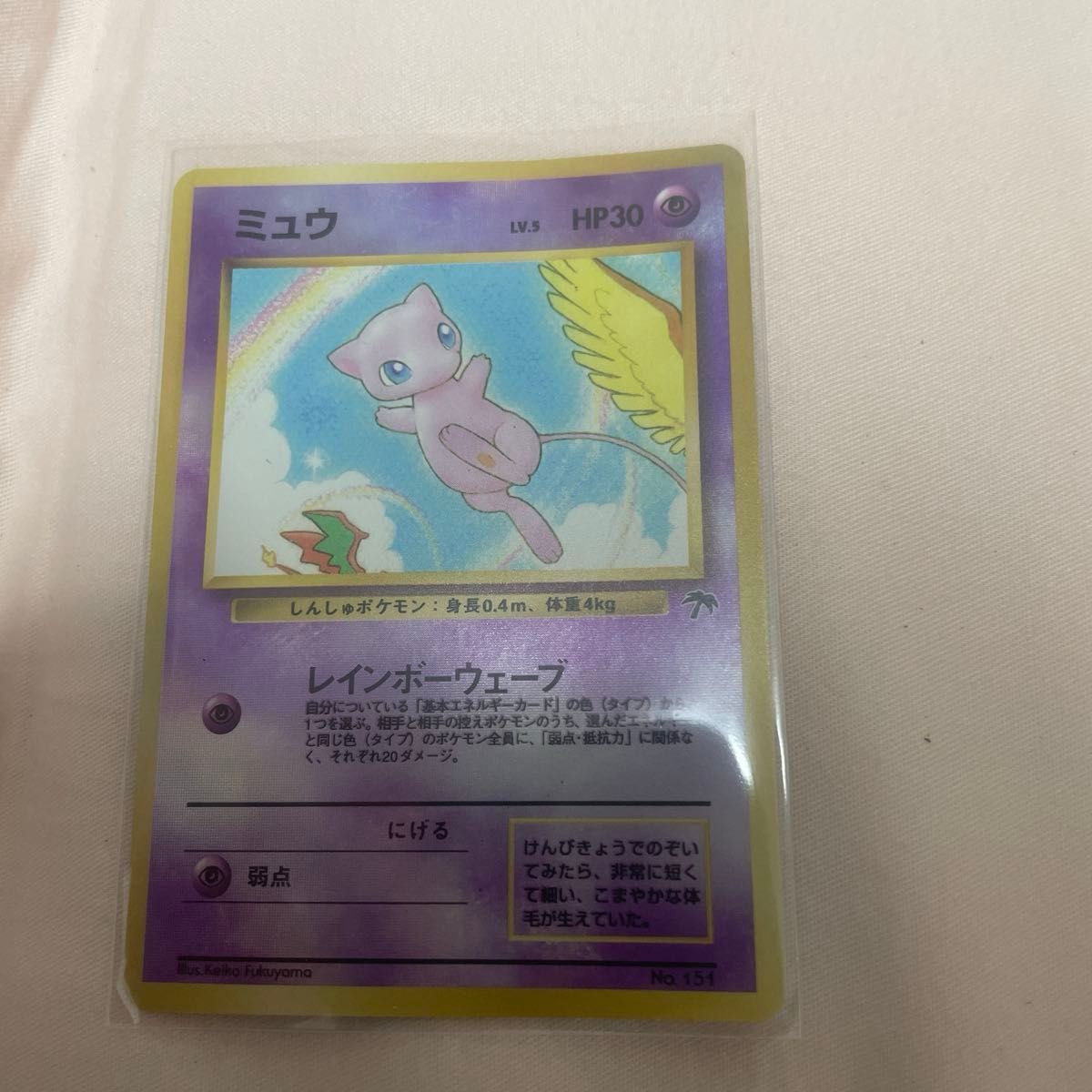 ナツメのゲンガー 旧裏 2枚セット 【PSA7 & PSA8】 ※値下げ不可