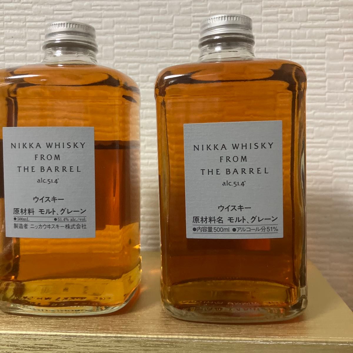 ニッカ フロムザバレル 500ml 3本セット 未開栓 | Shop at