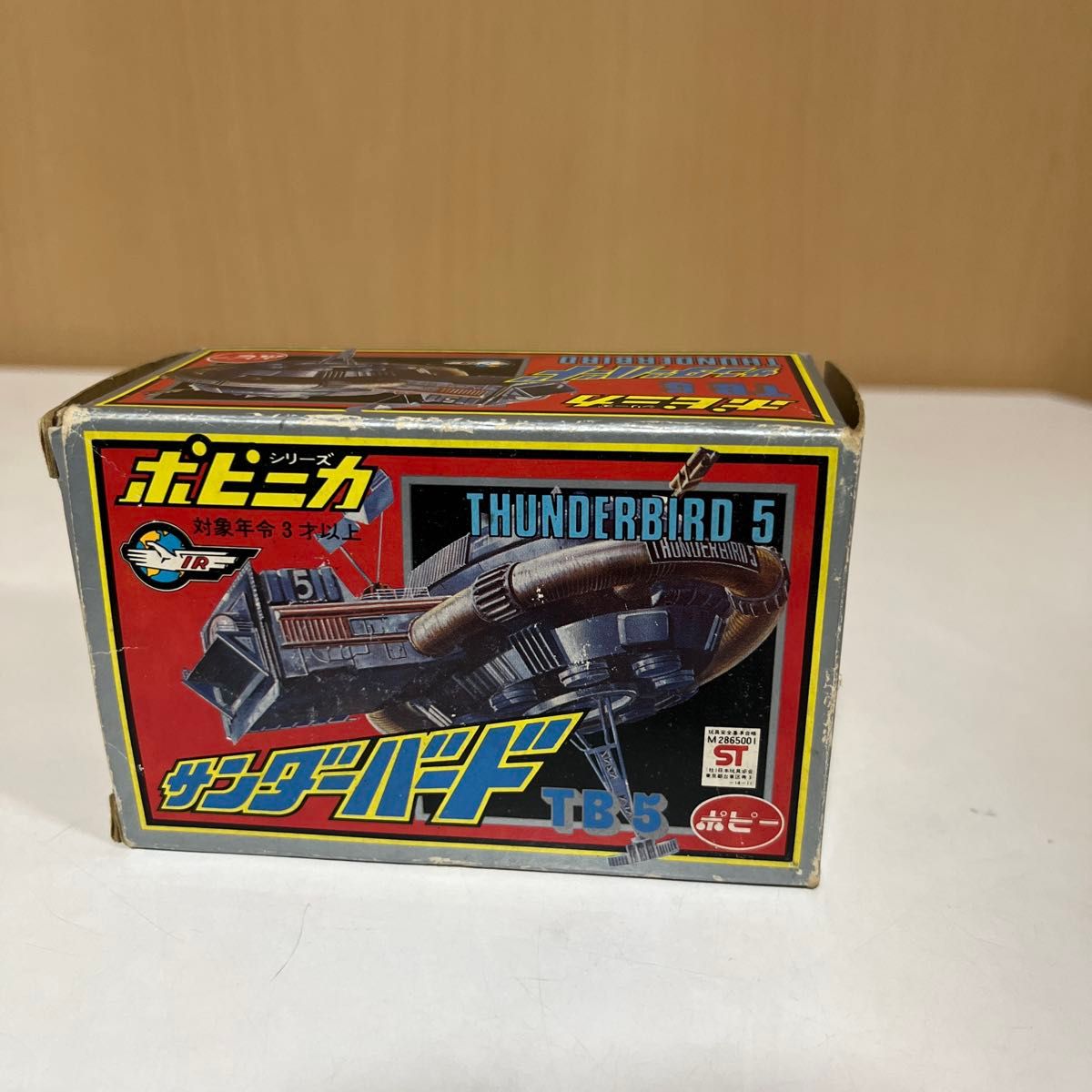 【希少 昭和レトロ】動作品 宇宙スカイライン 火星号 ヨネザワ 日本製 21世紀 希少 昭和レトロ】動作品 宇宙スカイライン 火星号 ヨネザワ 日本製 21