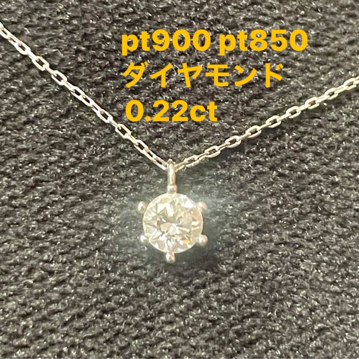 2149 ダイヤネックレスK18YGイエローゴールド0.235ct | Shop at 