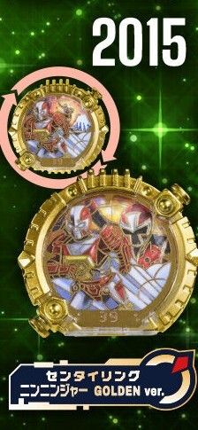 未開封・販路限定】センタイリング ゴジュウジャー シアターGロッソver