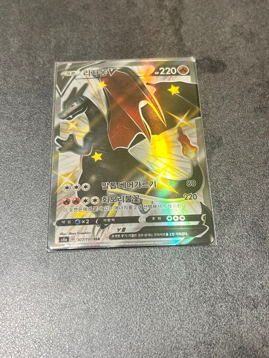 ピカチュウ＆ゼクロムGX SA プロモ 英語版 ポケモンカード | Shop at