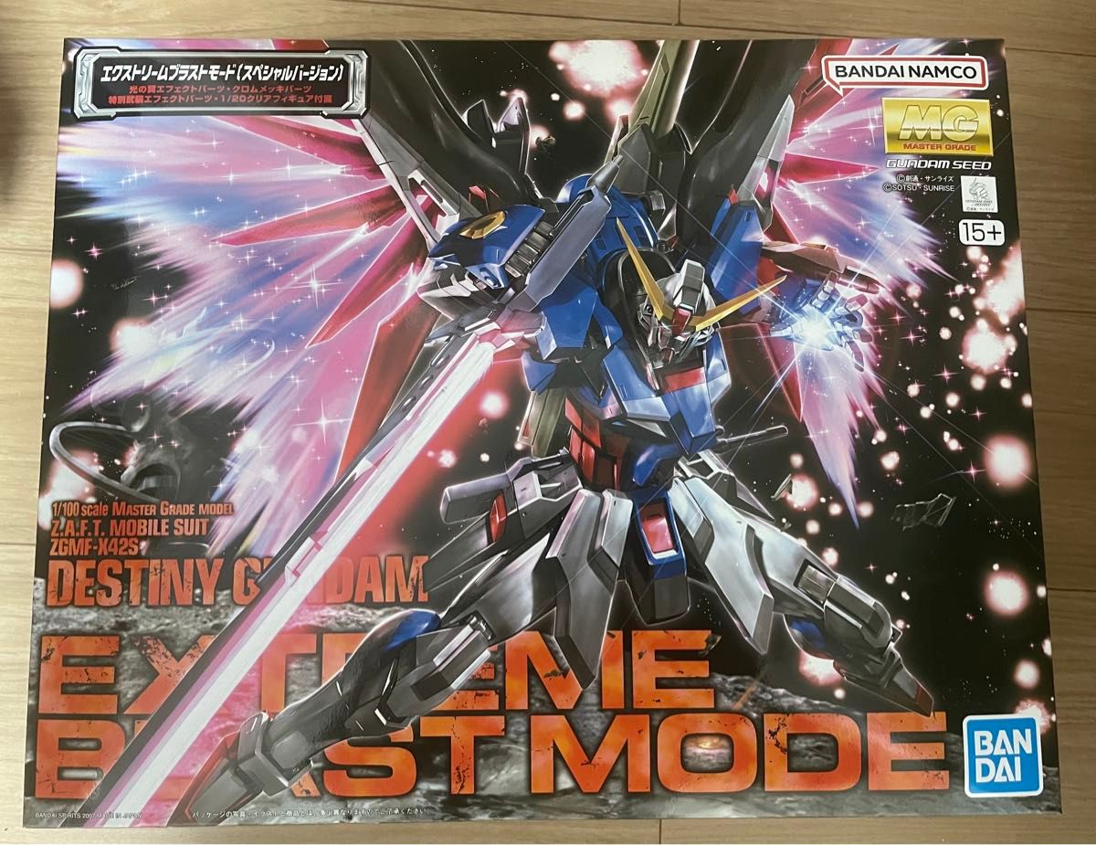 MGSD デスティニーガンダム フリーダムガンダム 2体セット 未組立