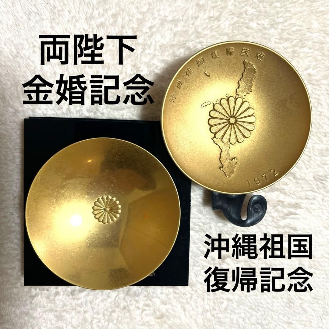 24k 金杯