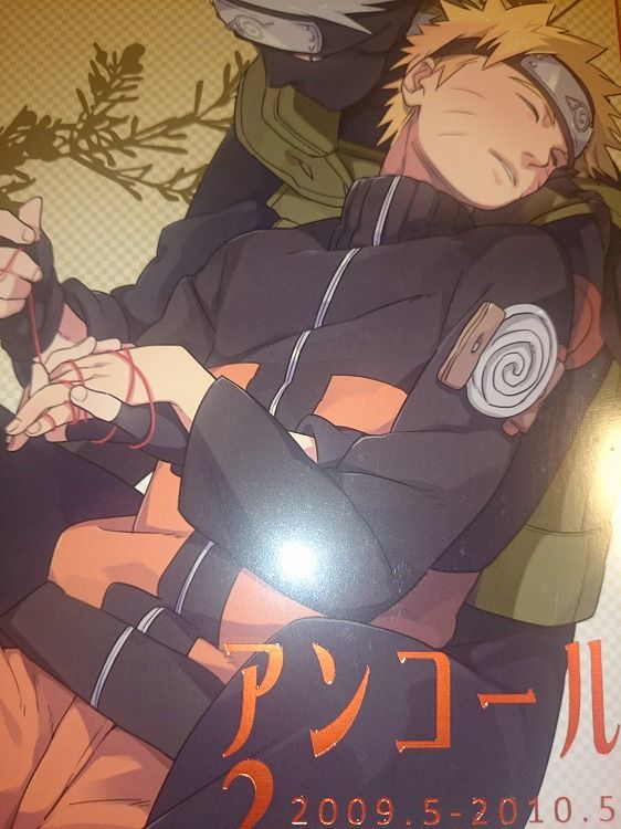 narutoナルト同人誌