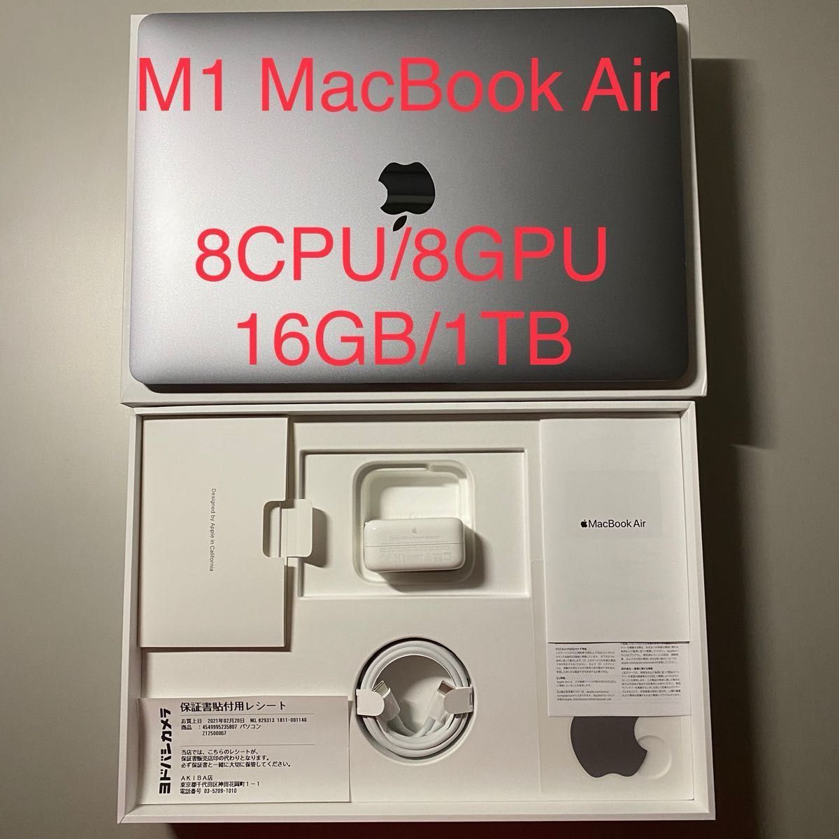 MacBook Air M1