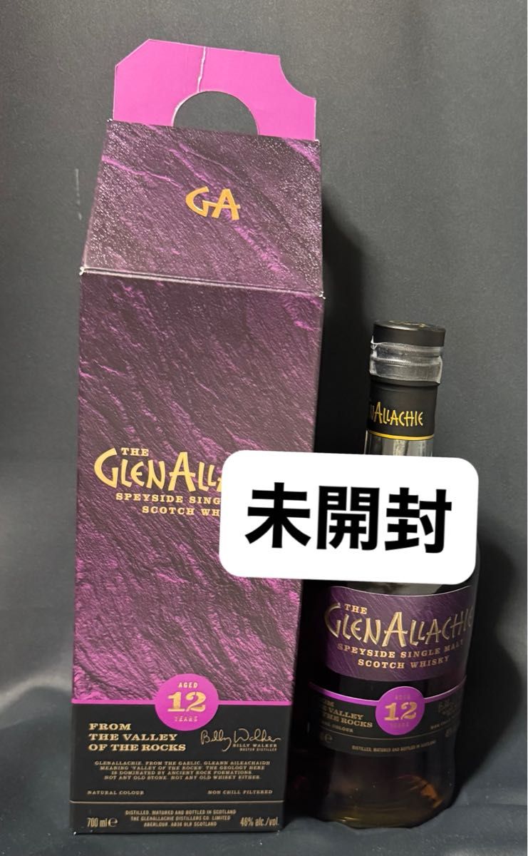 ラガヴーリン 16年 LAGAVULIN ウイスキー 700ml 旧ボトル 古酒