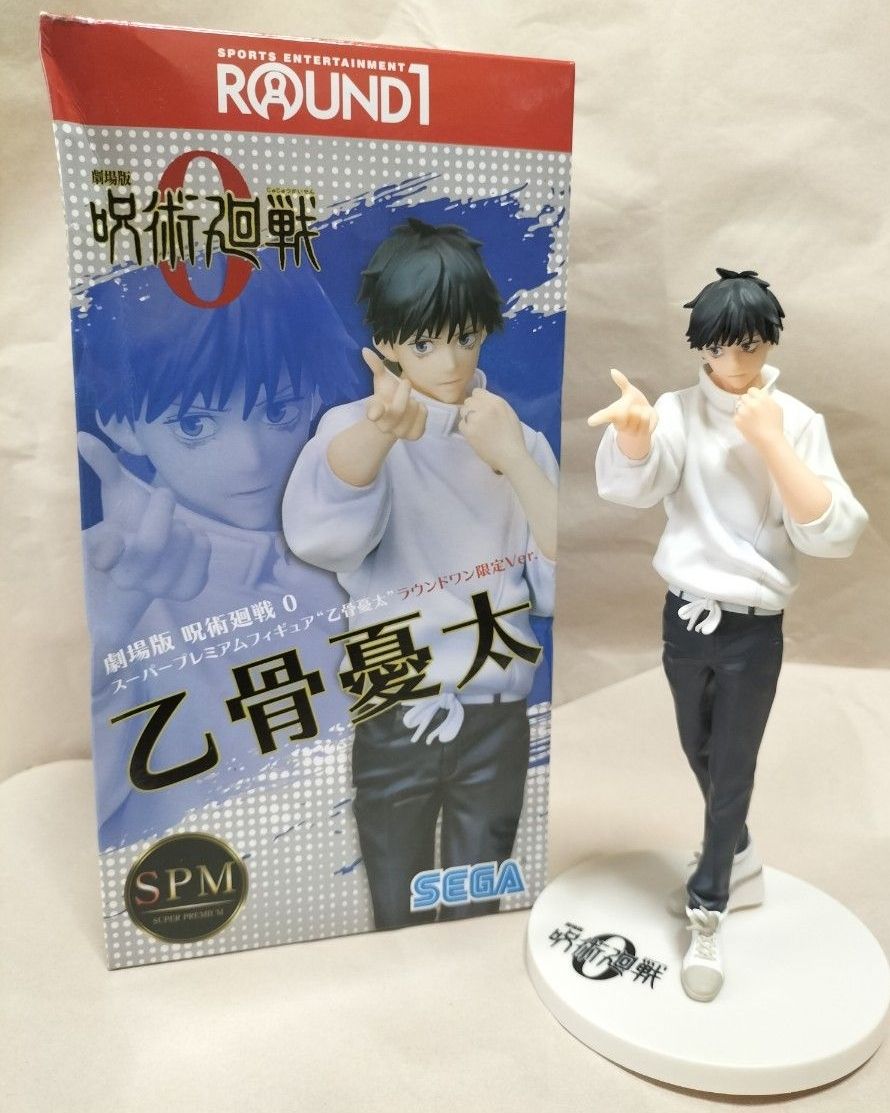 劇場版 呪術廻戦0 ゆるうぃずますこっと フィギュア 5種セット | Shop