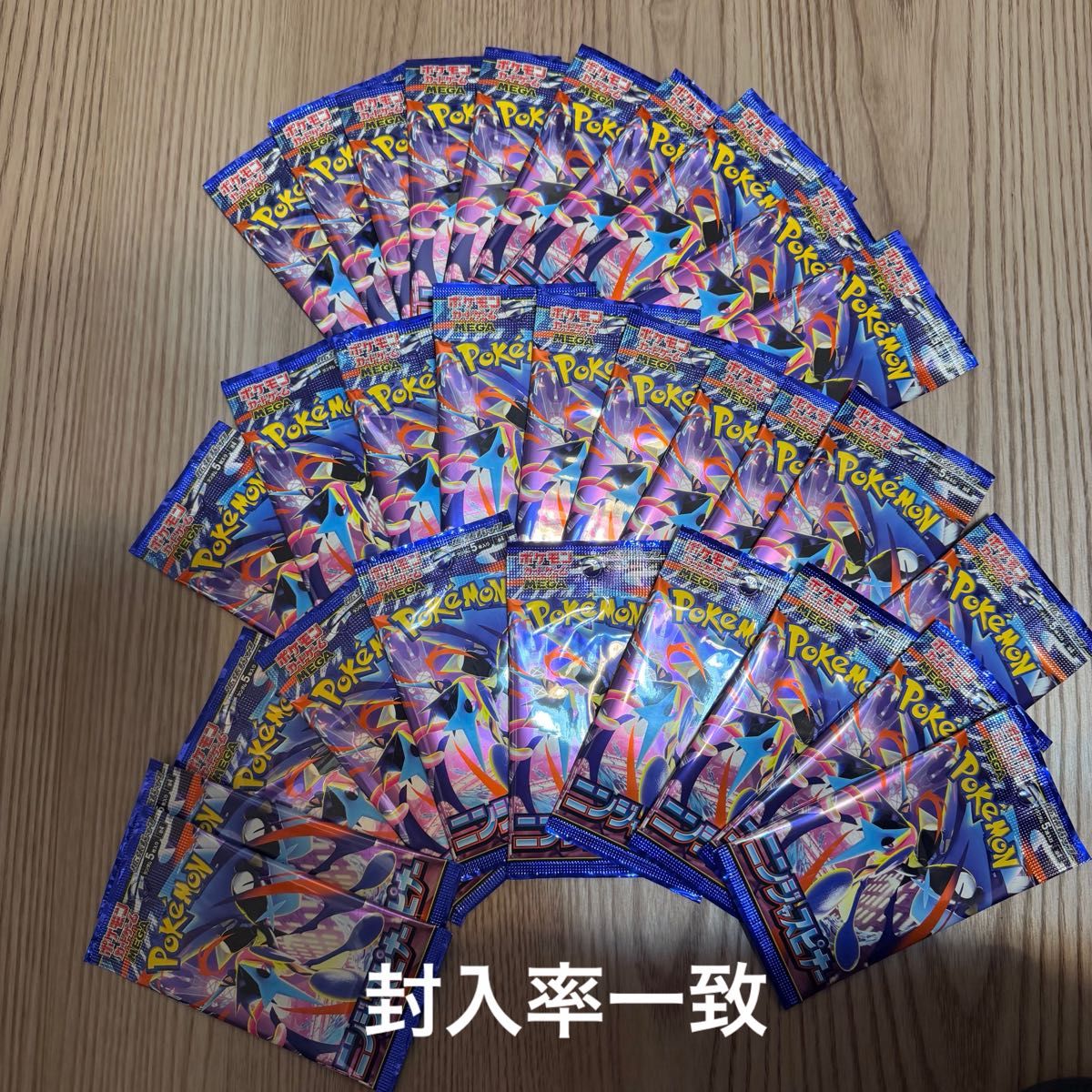 ポケモンカード ニンジャスピナー 1BOX分 30パック 封入率一致 | Shop
