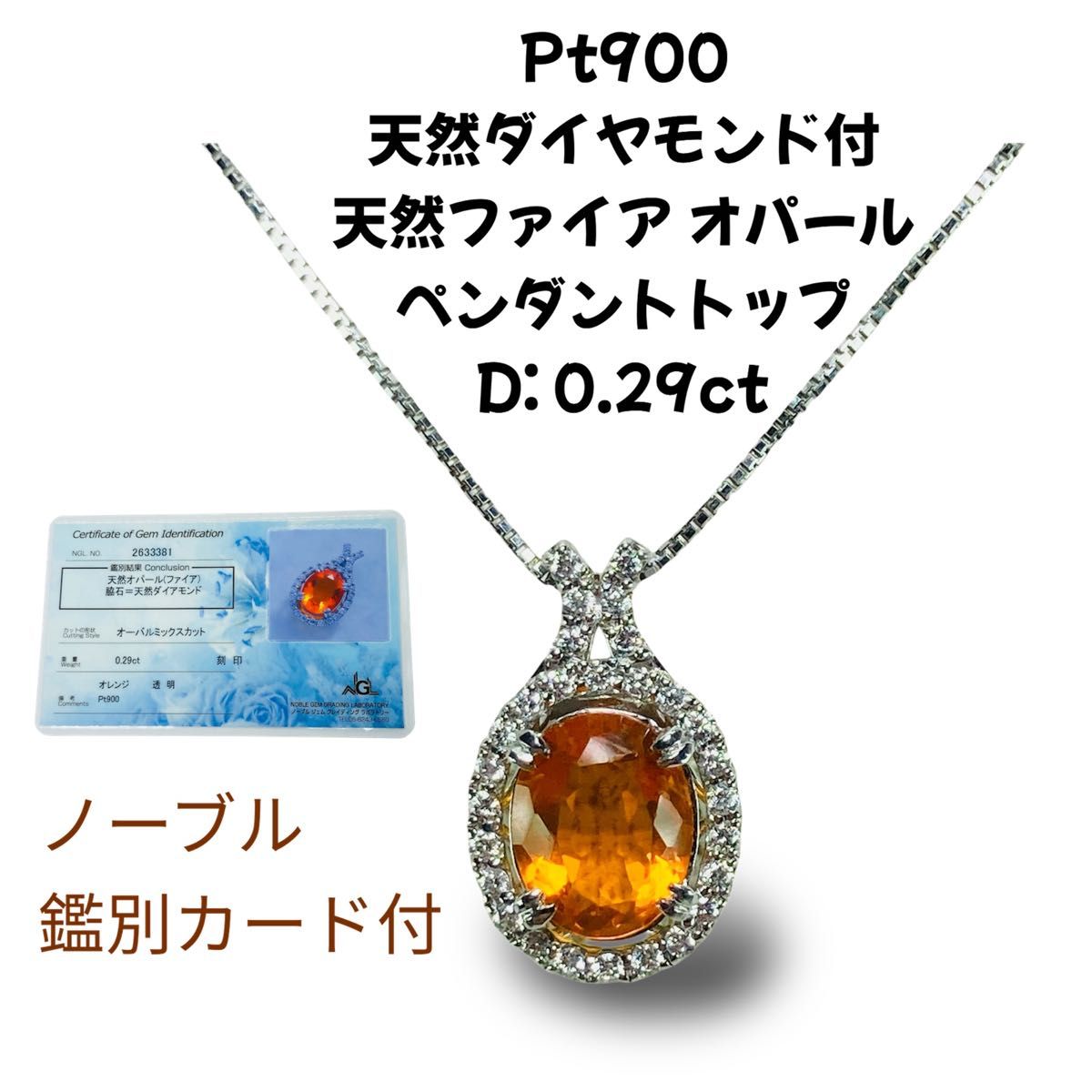 4℃ Pt950 ダイヤモンドリング D:0.208 ct E/VVS2/EX H&C 鑑定書付 婚約 