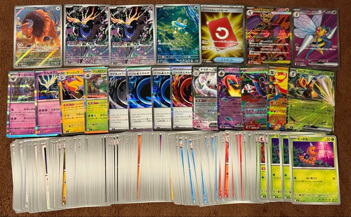 ニンジャスピナーまとめ売り メガゲッコウガrr、スペシャルレッド