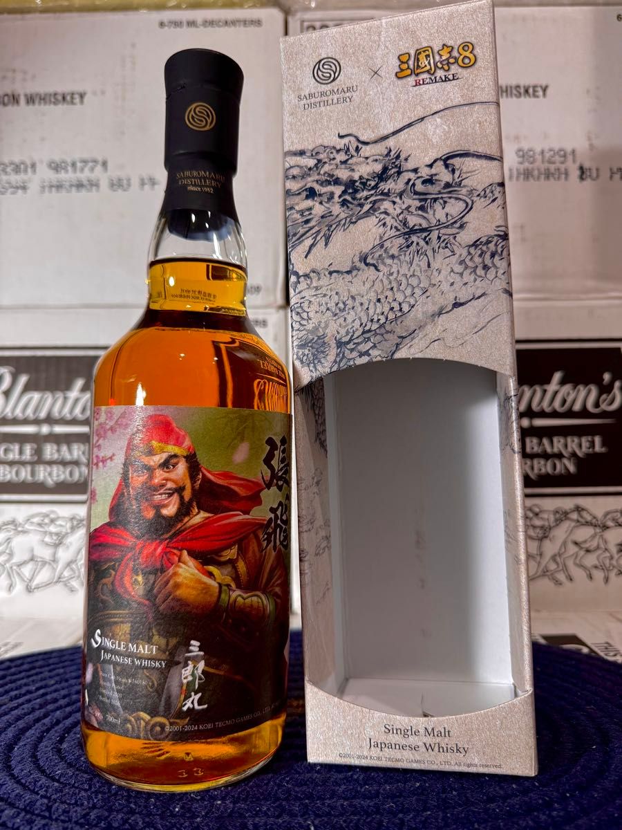 KANOSUKE シングルモルトウイスキー 700ml 越前和紙贈答包装済み