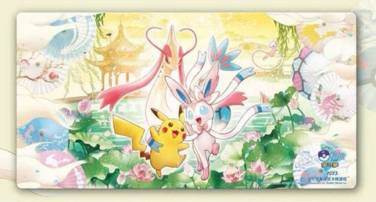 ポケモンマスターズEX プレイマット アルコスの覚醒者 ポケマス 当選品