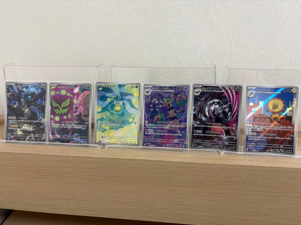 ポケモンカードAR 100枚まとめ売り 【バラ売り可能、追加購入可能