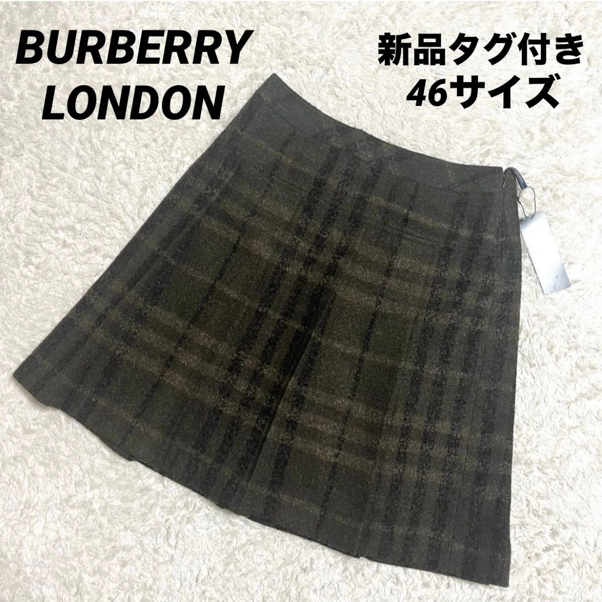 大きいサイズ46 Burberry London バーバリー ロンドンスカート