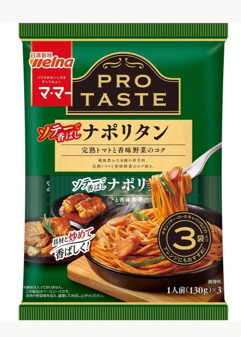 奥本製粉 ABCマカロニ 130g 3袋セット スープやサラダに | Shop at