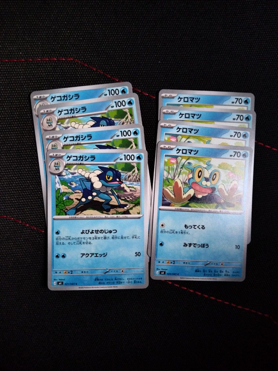 即日発送！」ポケモンカード ニンジャスピナー RR メガゲッコウガex
