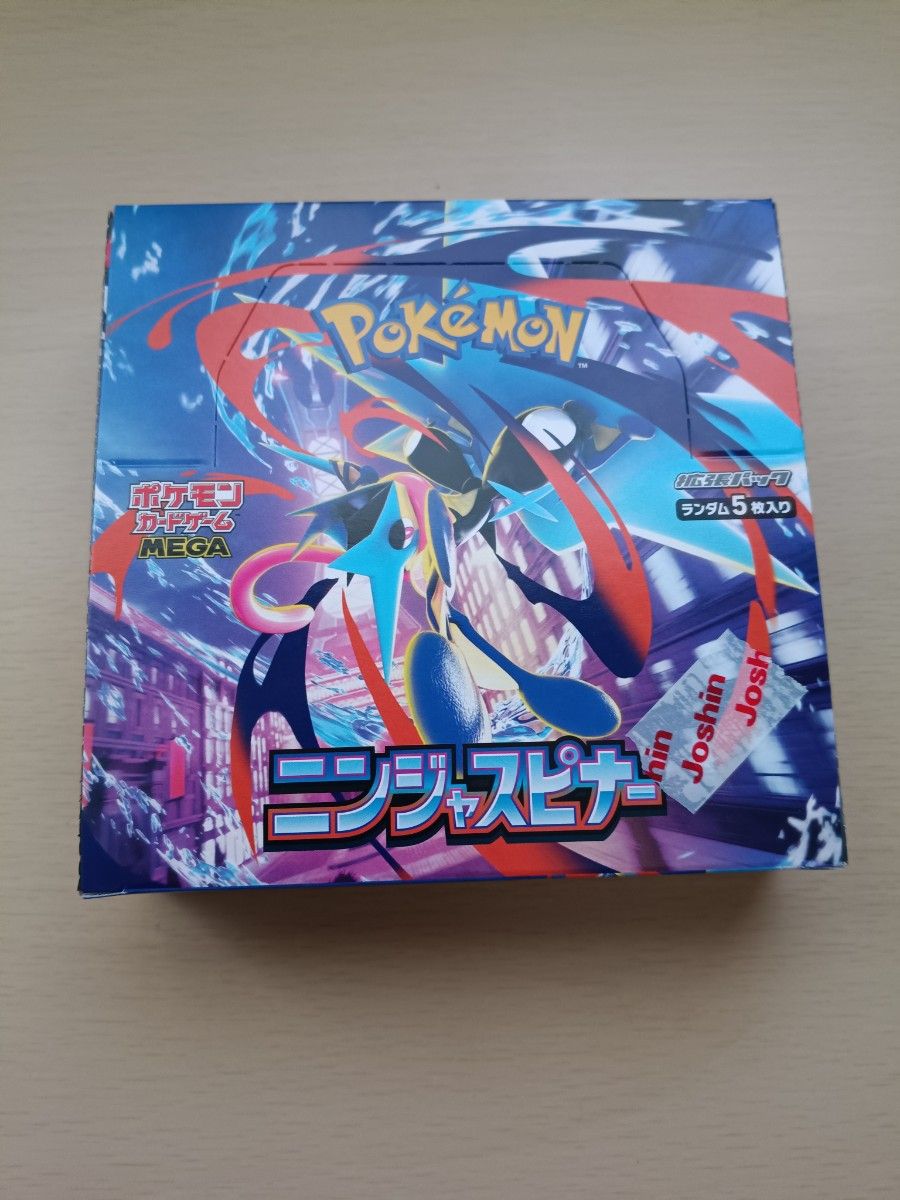 ポケモンカードゲーム MEGA 拡張パック ニンジャスピナー BOX