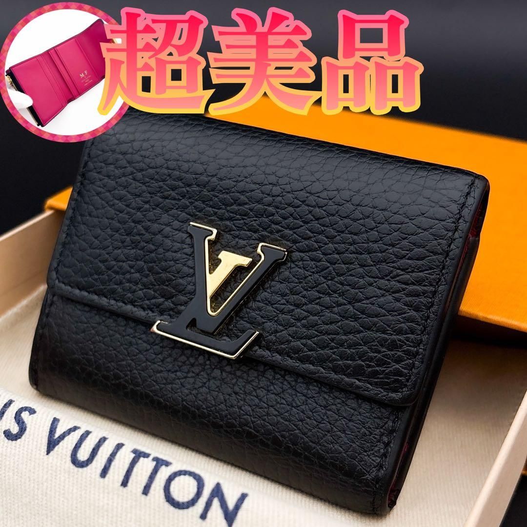ルイヴィトン ポルトフォイユ カプシーヌ コンパクト スタッズ 三