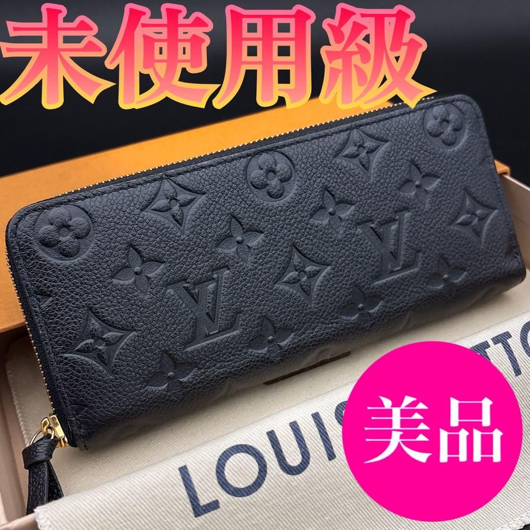 ◇ルイヴィトン◇ワイルドアットハート/ジッピーウォレット/長財布/M80676 LOUIS VUITTON（ルイ・ヴィトン） 長財布 ジッピーウォレット