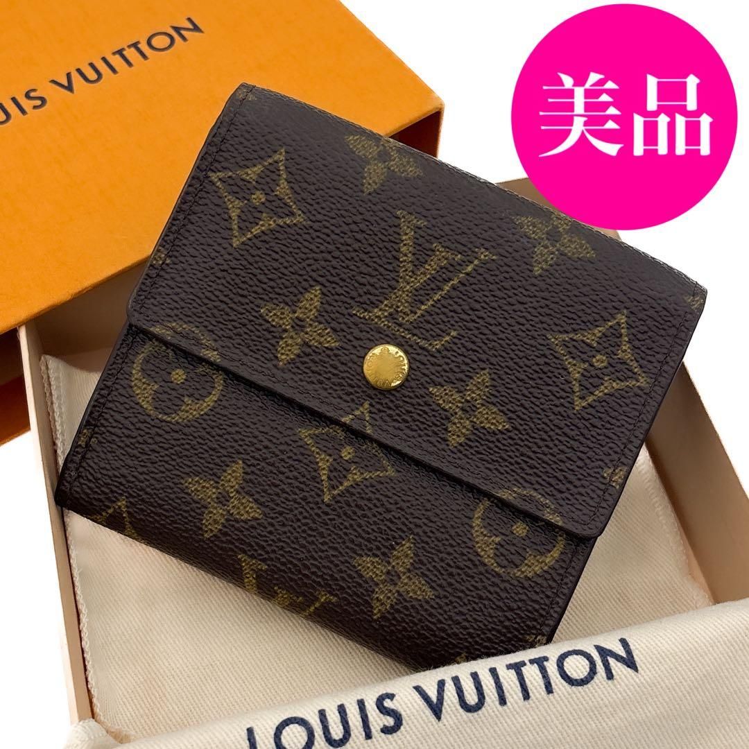 LOUIS VUITTON ルイヴィトン モノグラム ポルトモネ ビエ カルト